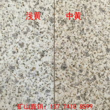 莱州市柞村镇东方石材厂 以樱花红、晶白玉、山东白及仿石材彩砖构筑建筑之美