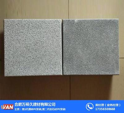 北京彩砖与合肥万裕久 优质植草彩砖与仿石材彩砖推荐商家