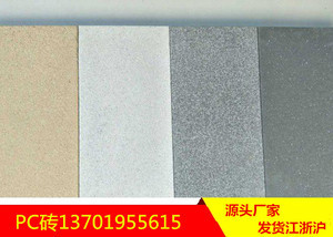 户外铺装新风尚 仿石材彩砖——美学与实用的完美融合