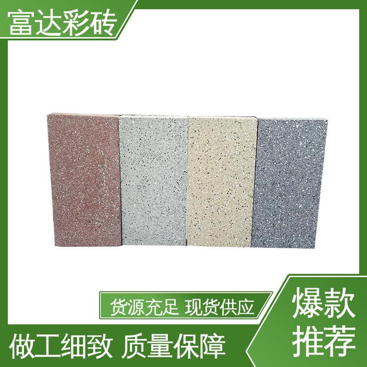 河北仿石材透水砖与彩砖 绿色建材的新典范