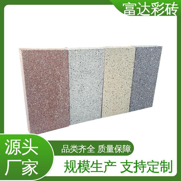 北京仁创仿石材透水砖与仿石材彩砖市场价格详解